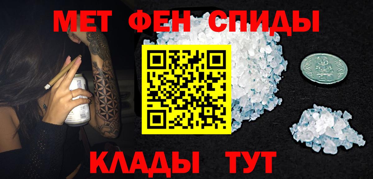 АМФ Premium Краснокаменск