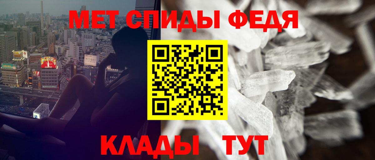 АМФ  АМФ  блэк спрут маркетплейс  АМФЕТАМИН VHQ  Краснокаменск  Вход с VPN 