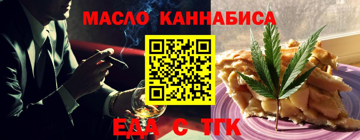 Canna-Cookies конопля Краснокаменск