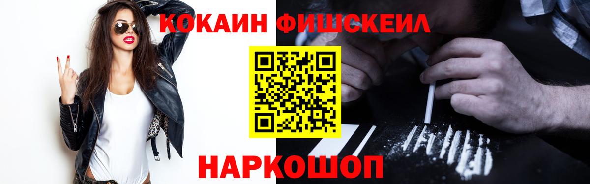 COCAIN 98% Краснокаменск