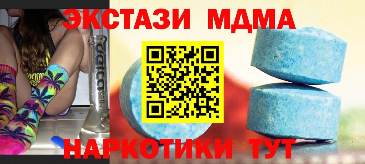 Ecstasy  Ecstasy диски  Вход с VPN  Краснокаменск 