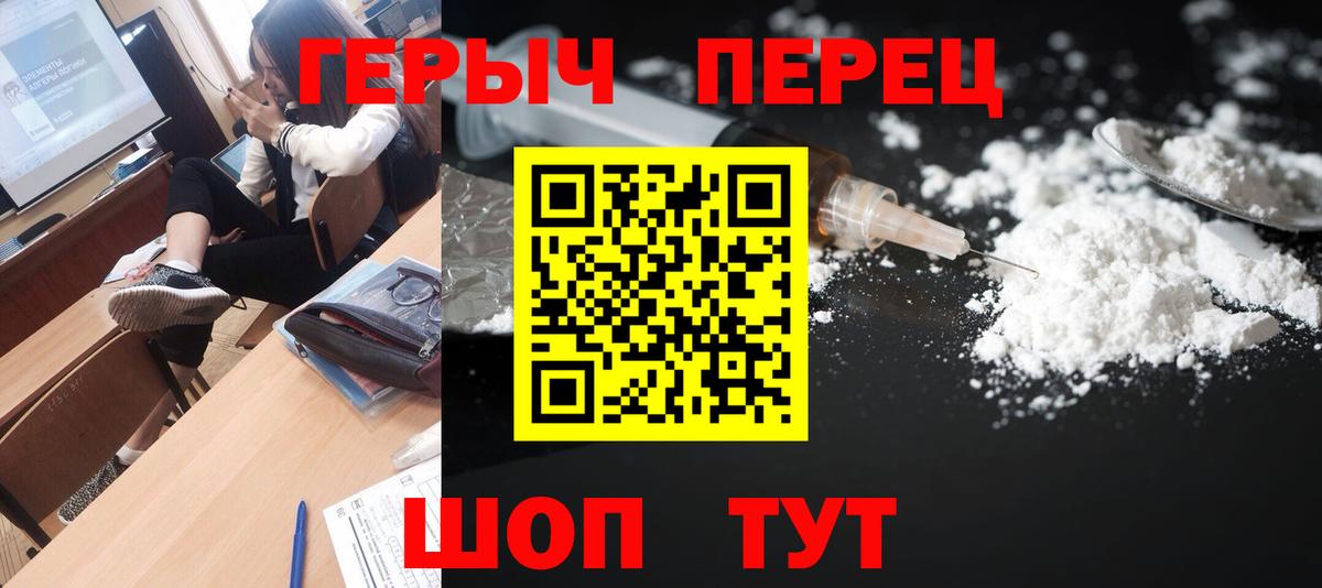 Codein  Краснокаменск  MDMA  Меф кристаллы  Вход с VPN  Гашиш  Где продают наркотики?  ЭКСТАЗИ 