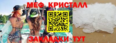 герыч Кандалакша