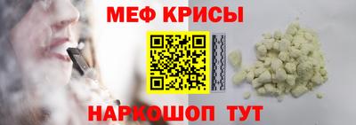 кокаин премиум Канаш