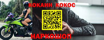 герыч Кандалакша