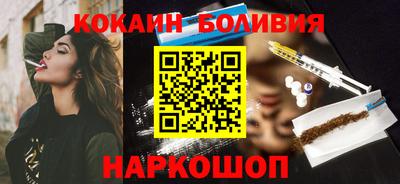 кокаин премиум Канаш