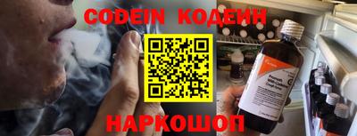 герыч Кандалакша