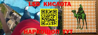 герыч Кандалакша