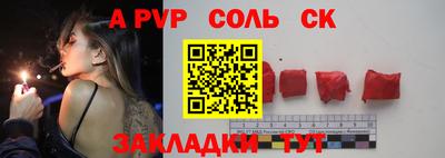 кокаин премиум Канаш