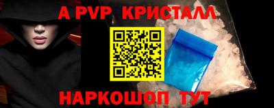 кокаин премиум Канаш