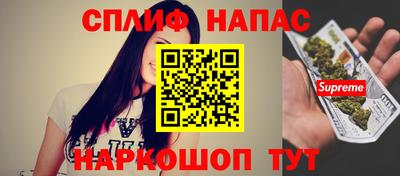 кокаин премиум Канаш