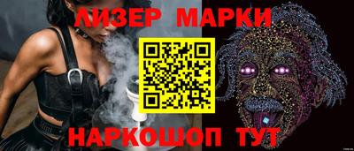 кокаин премиум Канаш