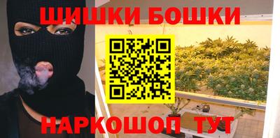 кокаин премиум Канаш