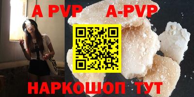 герыч Кандалакша