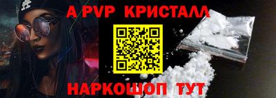 кокаин премиум Канаш