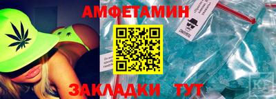 герыч Кандалакша