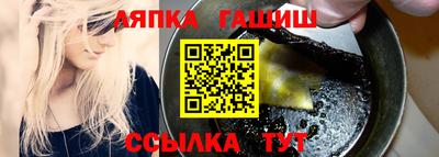 кокаин премиум Канаш