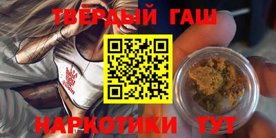 герыч Кандалакша