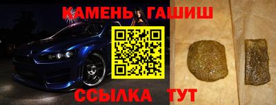 герыч Кандалакша