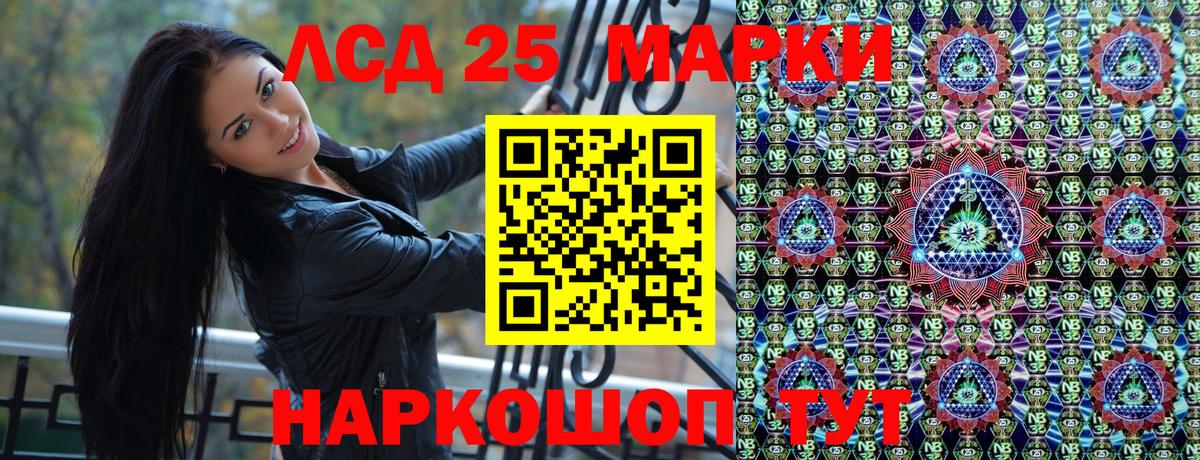 Наркотические марки 1,5мг  Наркотические марки 1,5мг  Краснокаменск  купить   Вход с VPN 