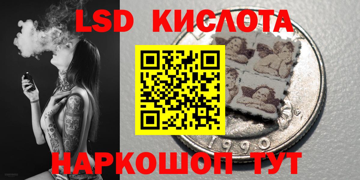 Марки NBOMe 1,5мг Краснокаменск