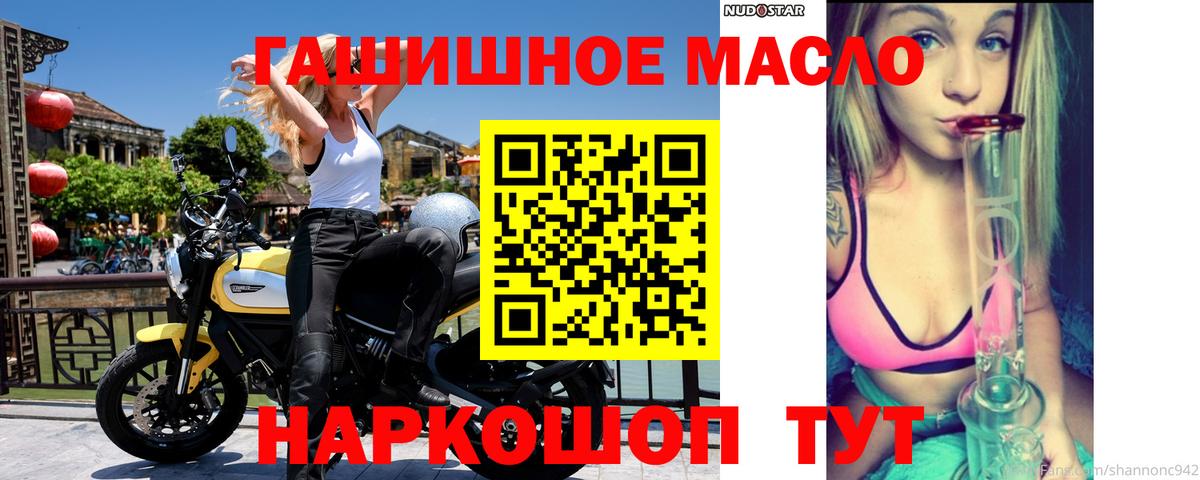 ТГК концентрат Краснокаменск