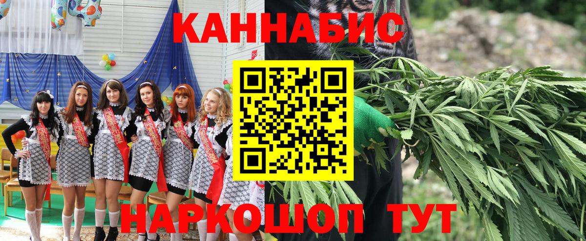 Конопля Bruce Banner  Каннабис планчик  Канабис MAZAR  Краснокаменск  Вход с VPN 
